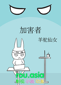 加害人实施家庭暴力,构成犯罪的,依法_____ (单选题